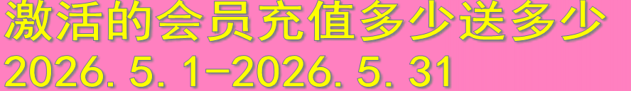 网站横幅